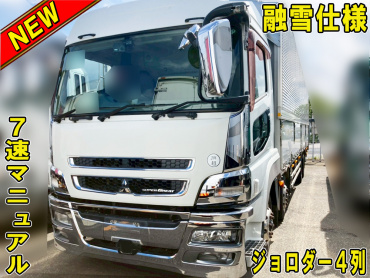 三菱 スーパーグレート ウイング車 大型 QPG-FS64VZ 年式 H27