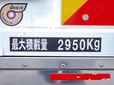 日野 レンジャープロ 冷凍バン 中型 TKG-FC9JLAA 年式 H27[写真22]