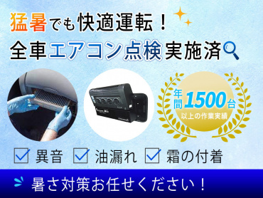 いすゞ ギガ トラクタ 大型 QKG-EXD52AD 年式 H26[写真48]