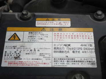 いすゞ フォワード 冷凍バン 中型 2PG-FRR90S2 年式 H30[写真36]