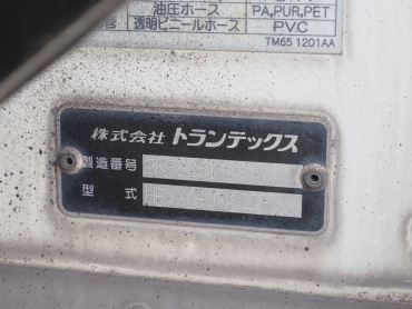 日野 プロフィア 冷凍ウイング 大型 PK-FW1EXWG 年式 H17[写真31]