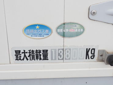 日野 プロフィア ウイング車 大型 QPG-FW1EXEG 年式 H28[写真31]