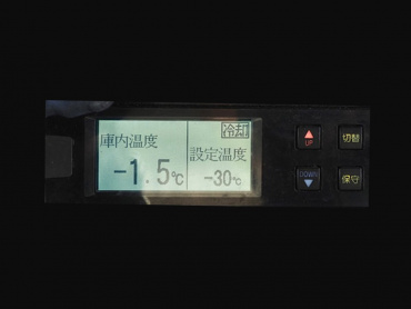 いすゞ ギガ 冷凍バン 大型 QKG-CYJ77AA 年式 H27[写真37]