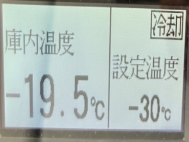 日野 デュトロ 冷凍バン 小型 TKG-XZU712M 年式 H30[写真29]