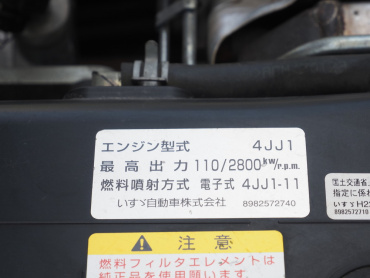 いすゞ エルフ 冷凍バン 小型 TPG-NPR85AN 年式 H29[写真37]