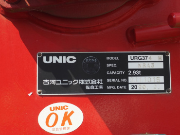 日野 レンジャー セルフ 中増t 2KG-FE2ABA 年式 R2[写真33]