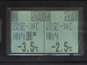 日野 デュトロ 冷凍バン 小型 TKG-XZU710M 年式 H27[写真32]