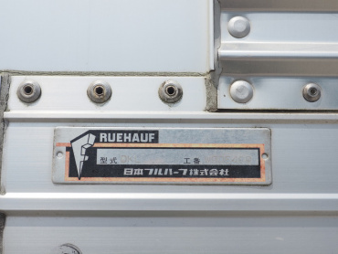 いすゞ ギガ ウイング車 大型 QKG-CYJ77A 年式 H27[写真20]