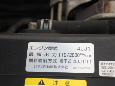 いすゞ エルフ バン車 小型 TRG-NLR85AN 年式 H29[写真35]