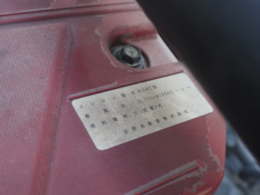トヨタ ダイナ ウイング車 小型 TKG-XZU720 年式 H26[写真45]