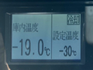 いすゞ ギガ 冷凍バン 大型 2PG-CYJ77CA 年式 R2[写真36]