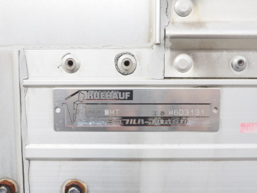 いすゞ フォワード ウイング車 中型 PDG-FRR34T2 年式 H22[写真32]