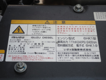 いすゞ フォワード ウイング車 中型 PDG-FRR34T2 年式 H22[写真49]