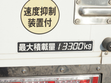 三菱ふそう スーパーグレート ウイング車 大型 QPG-FS64VZ 年式 H28[写真32]
