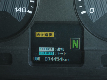 三菱ふそう スーパーグレート ウイング車 大型 QPG-FS64VZ 年式 H28[写真43]