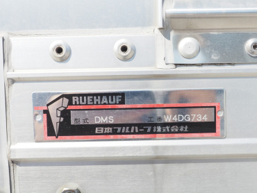 いすゞ フォワード ウイング車 中型 2RG-FRR90S2 年式 H30[写真31]