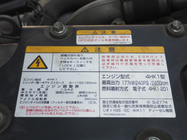 いすゞ フォワード ウイング車 中型 2RG-FRR90S2 年式 H30[写真47]