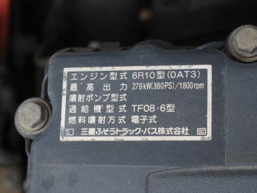 三菱ふそう スーパーグレート 冷凍ウイング 大型 QKG-FU54VZ 年式 H26[写真52]