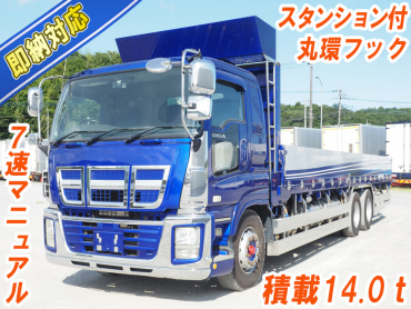 いすゞ ギガ 平ボディ 大型 QKG-CYL77A 年式 H25