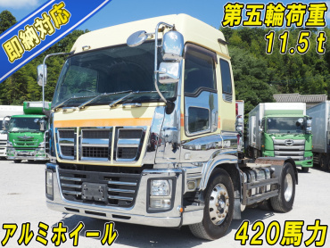 いすゞ ギガ トラクタ 大型 QKG-EXD52AD 年式 H26