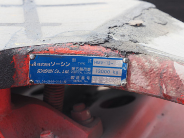 日野 プロフィア トラクタ 大型 2DG-SH1EDGG 年式 R3[写真18]