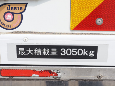 日野 レンジャープロ 冷凍バン 中型 TKG-FC9JKAG 年式 H28[写真19]