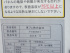 いすゞ エルフ 冷凍バン 小型 TPG-NPR85AN 年式 H30 [写真19]