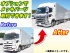 日野 プロフィア ウイング車 大型 2DG-FW1AHG 年式 H30 [写真02]