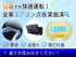 いすゞ ギガ トラクタ 大型 QKG-EXD52AD 年式 H26 [写真48]