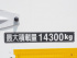 日野 プロフィア ウイング車 大型 LKG-FR1EXBG 年式 H22 [写真28]