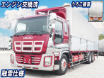 いすゞ ギガ 冷凍ウイング 大型 QKG-CYL77A 年式 H24