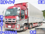いすゞ ギガ 冷凍ウイング 大型 QKG-CYJ77A 年式 H28