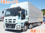 いすゞ ギガ ウイング車 大型 QKG-CYJ77A 年式 H25