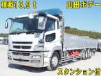 三菱ふそう スーパーグレート 平ボディ 大型 QPG-FU64VZ 年式 H27