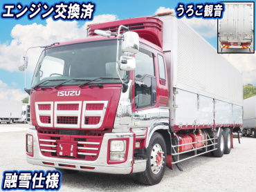 いすゞ ギガ 冷凍ウイング 大型 QKG-CYL77A 年式 H24