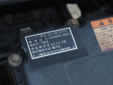三菱ふそう スーパーグレート ウイング車 大型 QPG-FS64VZ 年式 H27[写真53]