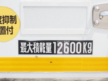 いすゞ ギガ 冷凍バン 大型 QKG-CYJ77A 年式 H25[写真21]