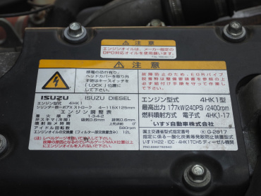 いすゞ フォワード ウイング車 中型 TKG-FRR90T2 年式 H29[写真53]