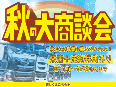 日野 レンジャー ウイング車 中増t 2PG-FE2ABG 年式 R3[写真02]