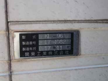三菱ふそう スーパーグレート 冷凍バン 大型 2PG-FS75HZ 年式 H29[写真19]