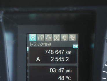 三菱ふそう スーパーグレート 冷凍バン 大型 2PG-FS75HZ 年式 H29[写真33]