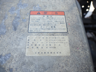 日野 プロフィア ウイング車 大型 QKG-FW1EXEG 年式 H28[写真48]