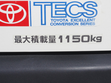 トヨタ ハイエース 冷凍バン 小型 QDF-GDH201V 年式 R1[写真20]