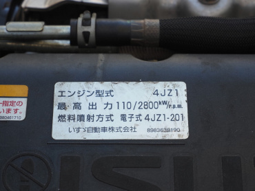 いすゞ エルフ 冷凍バン 小型 2RG-NPR88AN 年式 R2[写真36]