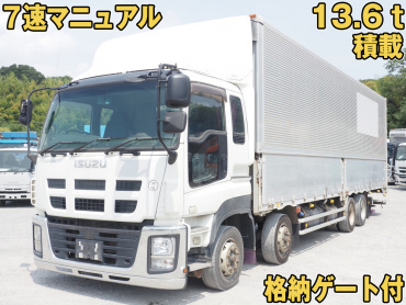 いすゞ ギガ ウイング車 大型 QKG-CYJ77A 年式 H27