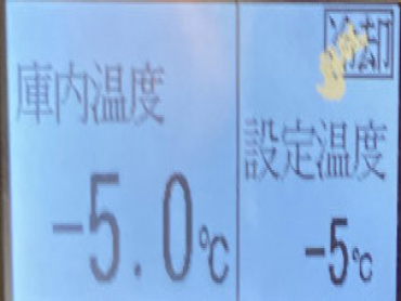 三菱ふそう キャンター 冷凍バン 小型 PDG-FE72B 年式 H20[写真27]