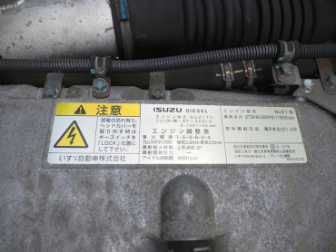 いすゞ ギガ 冷凍バン 大型 2PG-CYL77C 年式 H30[写真44]