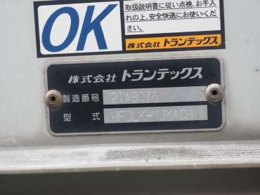 日野 レンジャープロ ウイング車 中型 TKG-FD7JLAG 年式 H28[写真31]