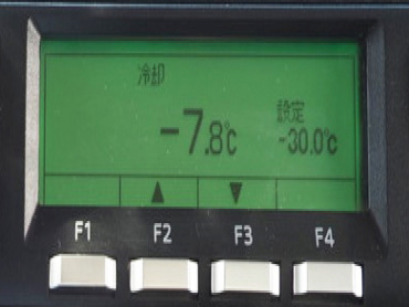 日野 レンジャー 冷凍バン 中型 2KG-FC2ABG 年式 H30[写真34]