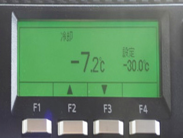 日野 レンジャー 冷凍バン 中型 2KG-FC2ABG 年式 H30[写真37]